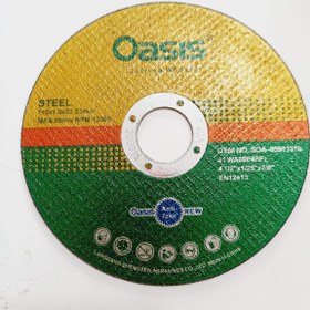 تصویر صفحه مینی برش استیل اوسیس مدل 