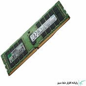 تصویر رم سرور اچ پی HP 64GB Dual Rank DDR4-2933 