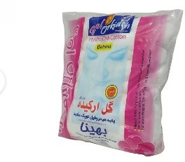 تصویر پنبه توپک ارکیده 