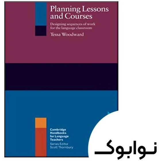 語学・辞書・学習参考書 Planning Lessons and Courses خرید و قیمت کتاب Planning Lessons and Courses Designing