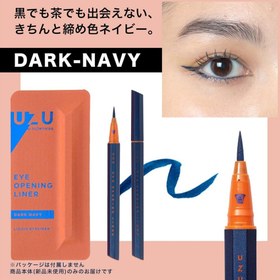 تصویر خط چشم UZU 