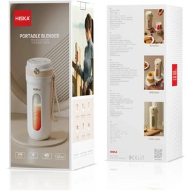 تصویر شیکر شارژی هیسکا مدل HR-85 ظرفیت ۳۵۰ میلی‌لیتر 