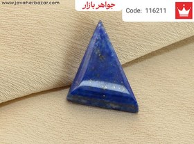 تصویر نگین لاجورد زیبا کد 116211 