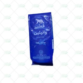 تصویر وانیل قطبی اصلی معطر و بدون شکر 20 گرمی 