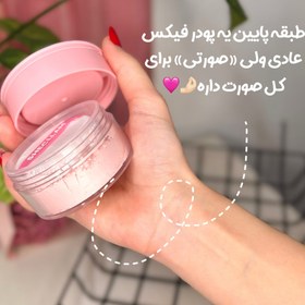 تصویر پودر فیکس دو طبقه صورتی (های کپی) 