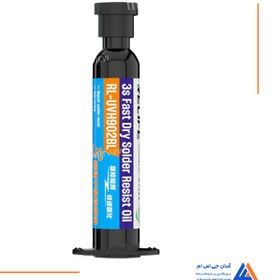 تصویر چسب RELIFE RL-UVH902-BLUE UV 