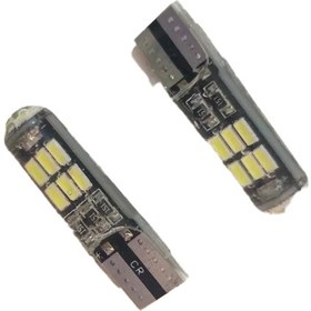 تصویر SMD یخی 15تایی 