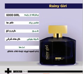 تصویر ادکلن با رایحه رینی گرل رودیر پلاس 100 میلی لیتری 