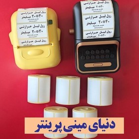 تصویر 2 عدد رول کاغذ برچسبی لیبل زن حرارتی و انواع لیبل زن بلوتوثی اندازه 40 در 20 میلیمتر 