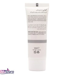 تصویر کرم ضد آفتاب امونی مدل Brilliant SPF50 حجم ۵۰ میلی لیتر مناسب انواع پوست 
