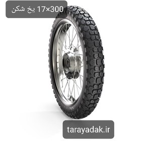 تصویر تایر عقب هوندا یزد یخ شکن TR 