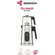 تصویر چای ساز مباشی مدل MEBASHI ME-TM303 MEBASHI TEA MAKER ME-TM303