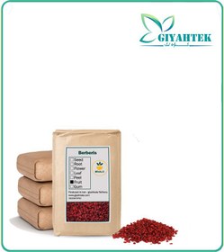 تصویر زرشک پفکی خشک فله 