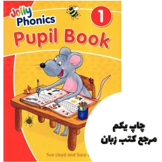 خرید و قیمت کتاب Jolly Phonics Pupil Book 1 نویسنده Sara Wernham – Sue ...