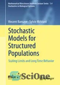 تصویر دانلود کتاب Stochastic Models for Structured Populations: Scaling Limits and Long Time Behavior - مدل های تصادفی برای جمعیت های ساختاریافته: محدودیت های مقیاس بندی و رفتار طولانی مدت 