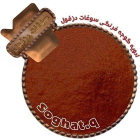 تصویر ادویه گوجه فرنگی (بطری180گرم) سوغات دزفول 