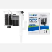 تصویر فیلتر هنگان سوبو مدل WP-206H 