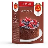 تصویر پوئر کیک کاکایویی رشد 