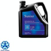 تصویر روغن کمپرسور 3GS سانیسو بلژیکی اصل Suniso oil 3GS