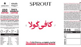 تصویر كلدبرو گازدار كولا اسپروت 