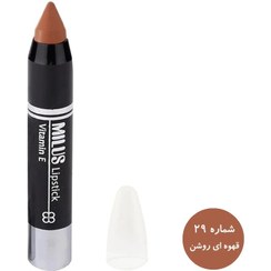 تصویر رژ لب مدادی پیچی میلوس حاوی ویتامین E - 29 Milus Lipstick Pencil