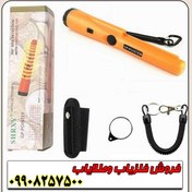 تصویر فلزیاب GP Pointer جی پی پوینتر 