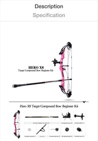 تصویر کمان کامپوندی هیرو 8 سانلیدا Hero 8 beginner target compound sanlida