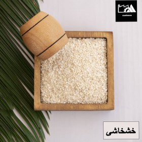 تصویر سنگ ریزه خشخاشی 