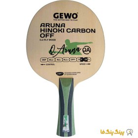 تصویر چوب راکت آرونا هینوکی کربن Gewo Table Tennis Blade Model Aruna Hinoki Carbon