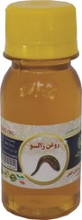 تصویر روغن زالو - 60 سی سی Leech oil