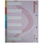 تصویر دیوایدر پلاستیکی 6 عددی پیلاوران 6 رنگ 