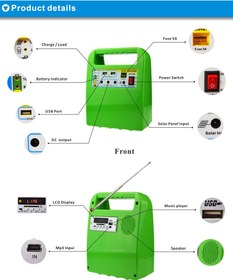 تصویر پکیج روشنایی پاوربانک خورشیدی قابل حمل مدل SG-1210W SOLAR LIGHT/CHARGE/POWER BANK SG-1210W