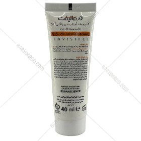 تصویر کرم ضدآفتاب غیر رنگی پوست چرب +SPF 50 درمالیفت 