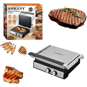 تصویر گریل دوطرفه سوکانی مدل SK-08050 