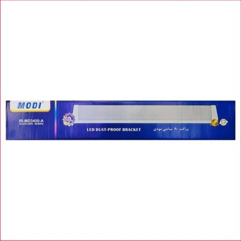 خرید و قیمت لامپ مهتابی led مودی براکت 60 سانتی | ترب