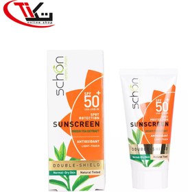 تصویر ضد آفتاب دابل شیلد شون 50 SPF 