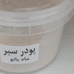 تصویر پودر سیر ۱۲۰ گرم خالص 