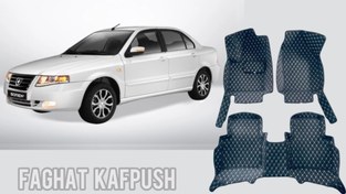 تصویر کفپوش 6 بعدی سمند سورن - طوسی دوخت طوسی / اتاق و صندوق / بدون لوگو samand soren car floor mat