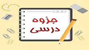 تصویر دانلود خلاصه کتاب اصول بازاریابی کاتلر 