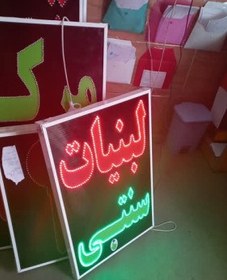 تصویر تابلو لبنیات سنتی 70 در 50 