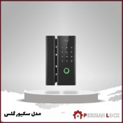 تصویر قفل هوشمند شیشه سکوریت اسمارت پس مدل Glass Lock 