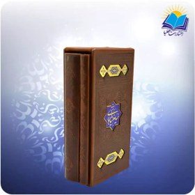 تصویر ست کتاب دیوان حافظ و خیام پالتویی قاب کشویی چرم (کد 2219) 