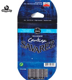 تصویر سیم گیتار کلاسیک ساوارز مدل 510AJ 