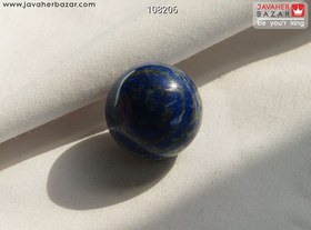 تصویر نگین لاجورد گرد کد 108206 