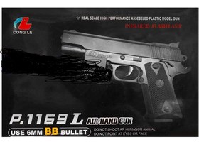 تصویر کلت ساچمه ای 1169 