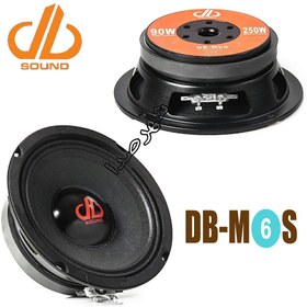 تصویر میدرنج 6.5 دی بی ساند DB-M6S 