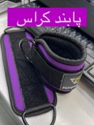 تصویر پابند کراس آور 