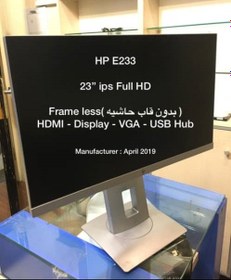 تصویر مانیتور استوک حرفه ای 23 اینچ اچ پی HP EliteDisplay E233 