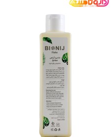 تصویر شامپو گیاهی مخصوص رفع شوره بیونیج250 میل Bionij Flake Herbal Shampoo For Dandruff Treatment 250 Ml