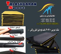 تصویر تشک تمرینی 100*70 سانت فوم پلی اتیلن روکش pvc تلاشگران ورزش 